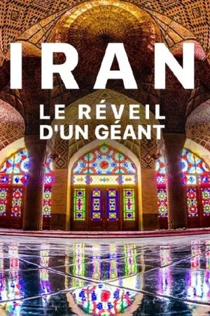 ایران: بیدار شدن غول