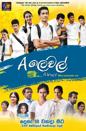 Watch and download A Level online (2017)