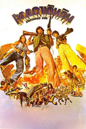Watch and download Grounded God online (1976)