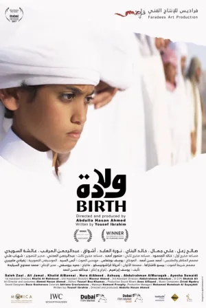 Watch and download Birth online (2019)
