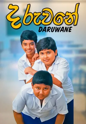 Watch and download Daruwane online (2012)