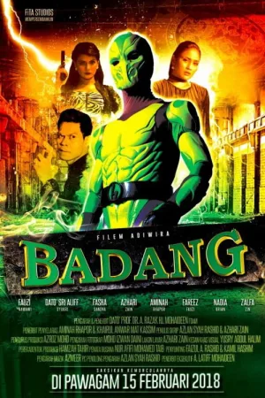 بدنگ