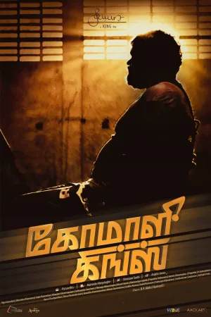 Watch and download Komaali Kings online (2018)