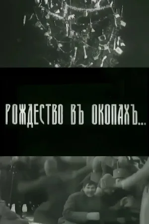 Watch and download Christmas in Trench Lines online (1914)