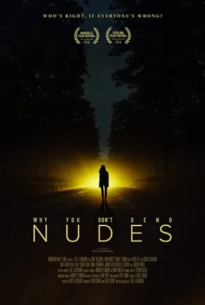 چرا nude ها را نفرستید