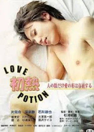Passion's Potion