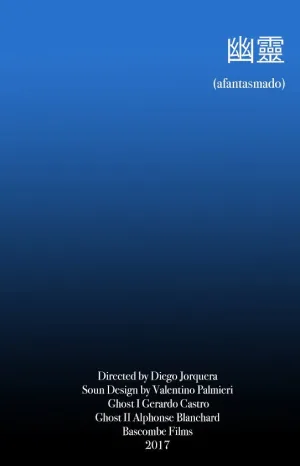 مانند یک شبح