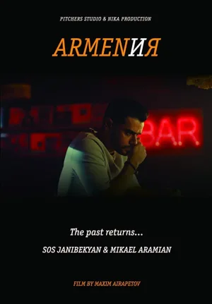 Watch and download Armen and Me online (2018)