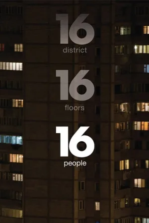 Watch and download 16 District 16 Floors 16 People online (2018)