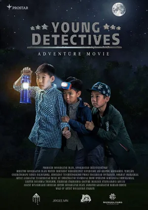 Watch and download Young Detectives: Zaluu Murdugchid online (2017)