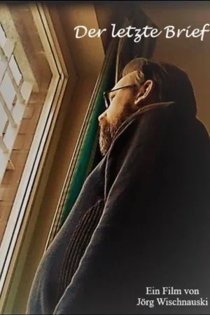 آخرین نامه