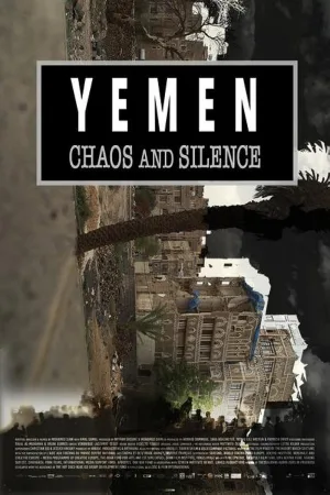 یمن هرج و مرج و سکوت