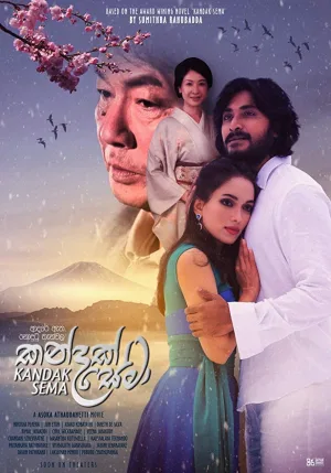 Watch and download Kandak Sema online (2023)