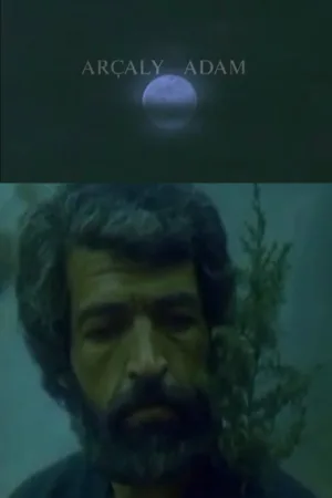 مرد با درختش'