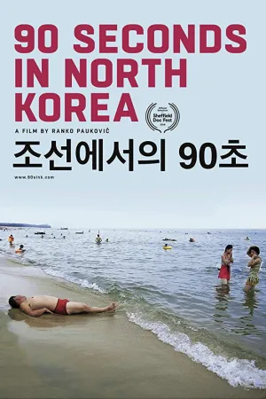 Watch and download 90 Seconds in North Korea online (2018)
