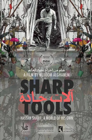 Watch and download Sharp Tools online (2017)