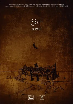 برزخ