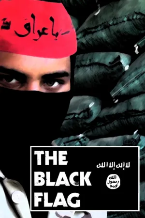 پرچم سیاه