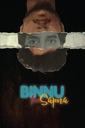 بنّو کا سفرنا