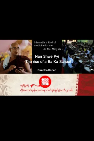 Watch and download Nan Shwe Pyi online (2016)
