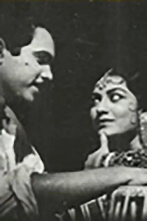 رانگالیا راتری آشا