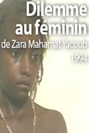 Watch and download Feminine Dilemma online (1994)