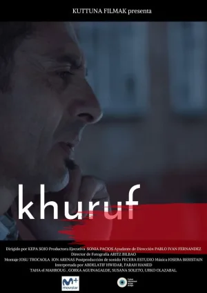 گوسفند