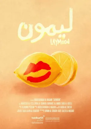 Watch and download Lemon online (2019)