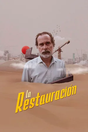 بازسازی