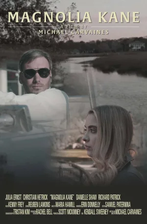 مگنولیا کین