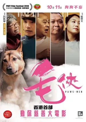 Watch and download Paws-Men online (2018)