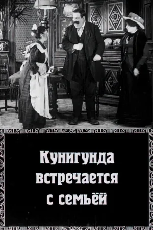 Watch and download Cunégonde Receives Her Family online (1912)