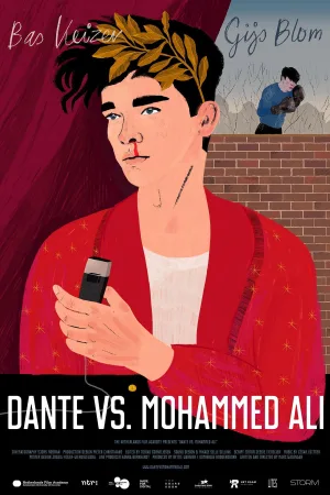 دانته در برابر محمد علی