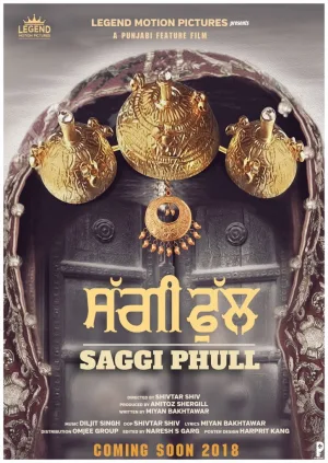 Watch and download Saggi Phull online (2018)