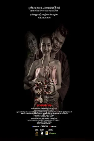 Watch and download The Witch online (2018)