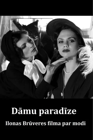 Watch and download Ladies' Paradise online (2015)