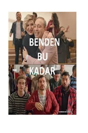 به اندازه اینقدر از من