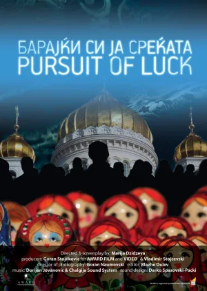 Watch and download Pursuit of Luck online (2013)