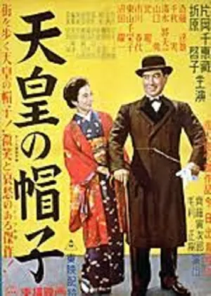 Watch and download The Emperor's Hat online (1950)