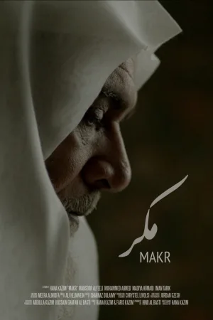 Watch and download Makr online (2019)