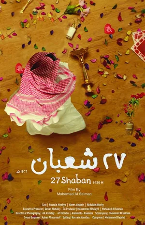 Watch and download 27th of Shaban online (2019)