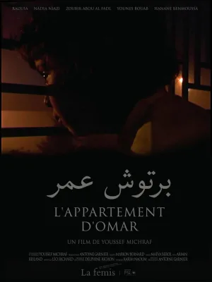 L’appartement d’Omar