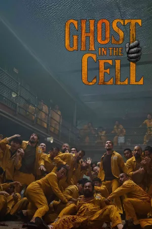Ghost in the Cell