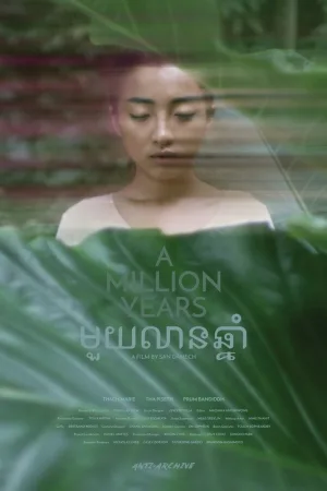 Watch and download A Million Years online (2018)