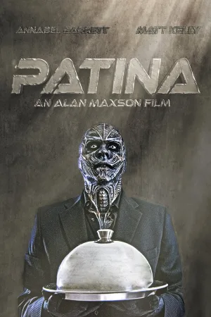 نگین