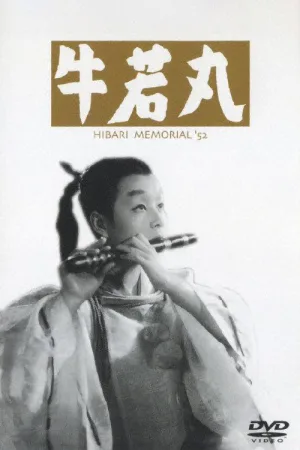 Ushiwakamaru