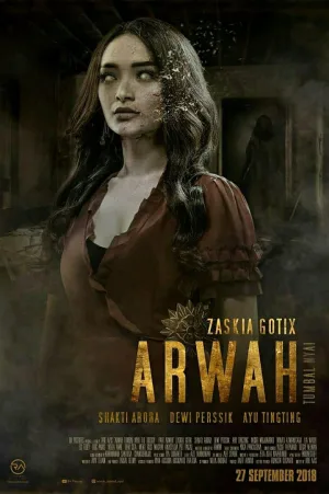 روح مرگبار