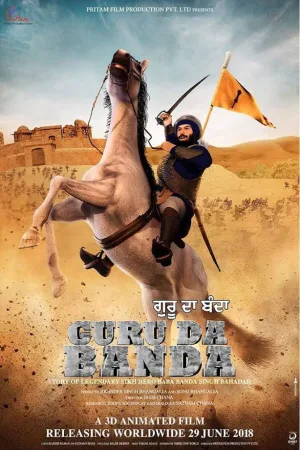 Watch and download Guru Da Banda online (2018)
