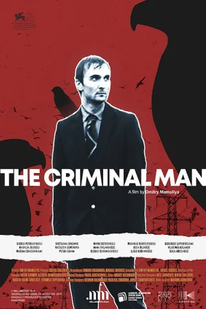 Watch and download The Criminal Man online (2019)