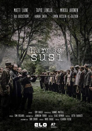 گرگ خاکستری